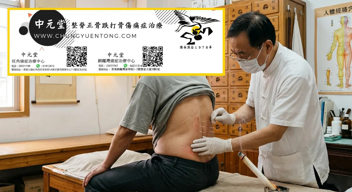 骨折後吃什麼恢復得最快？營養師推薦，避開3個飲食誤區 | 香港中元堂跌打正骨醫館